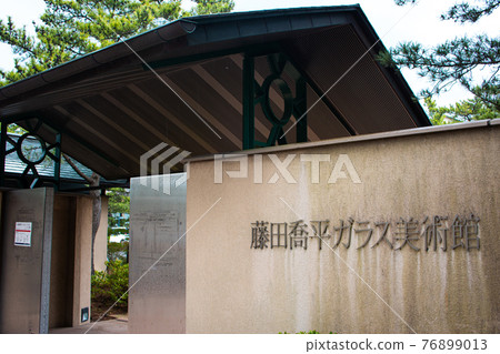 Kyohei Fujita Glass Museum Sightseeing spot in Matsushima Town, Miyagi Prefecture 76899013