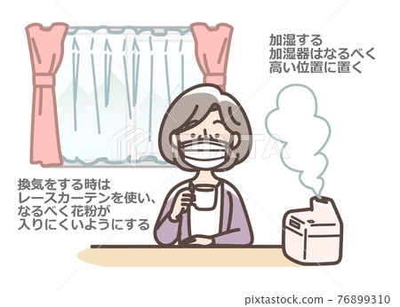 祖母採取措施防治室內花粉症 插圖素材 圖庫