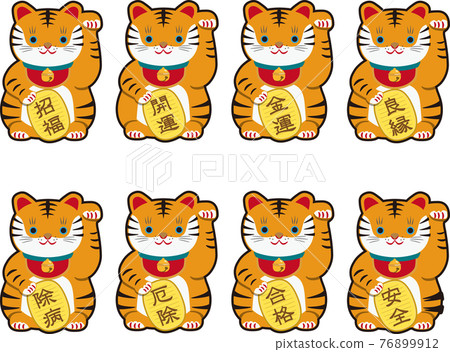 Invited tiger oval set with orange rim Invited tiger oval set with orange rim 76899912