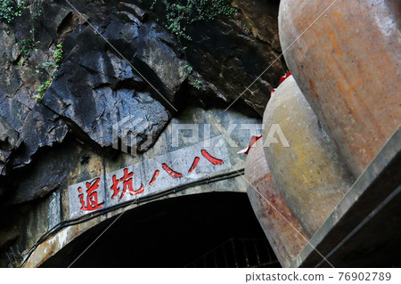 八八坑道 戰地 酒窖 南竿 馬祖 76902789