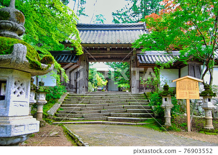 Saimei-ji and Kosanji-ji 76903552