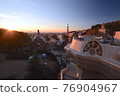 Asahi in Park Guell, Barcelona 76904967