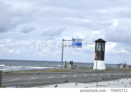 Roadside Station Obira Nishinbanya Information Board and Obira Banya Monument 76905711