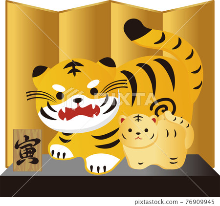 2022年賀年卡素材虎年虎年虎子虎親子泥鈴刷人物金折屏新年素材插畫 76909945