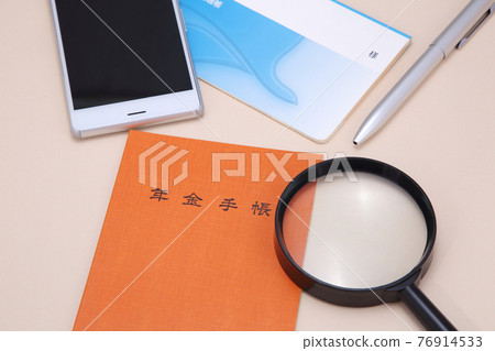 Pension notebook image 76914533