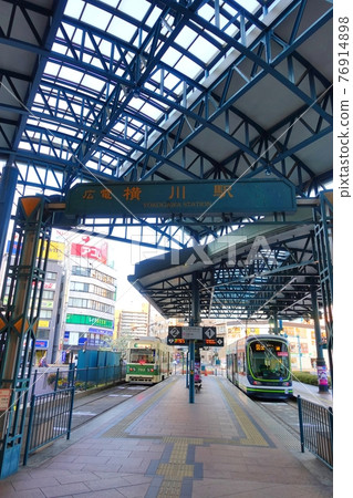 《廣島市》橫河站 《廣島市》橫河站 76914898