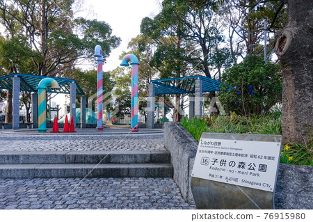 Dinosaur model of Shinagawa Ward Children's Forest Park (Shinagawa 100 Scenic Monument) Dinosaur model of Shinagawa Ward Children's Forest Park (Shinagawa 100 Scenic Monument) 76915980