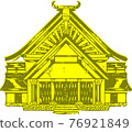 A shrine 76921849