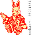 Rabbit  76921851