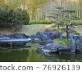 【福島縣】福島機場公園 76926139