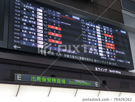 Airport electric bulletin board departure flight canceled security checkpoint 76926162