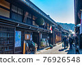Hida Takayama Sanmachi Dori (January image) 76926548
