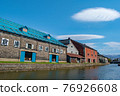 Otaru Canal, Otaru City, Hokkaido (May image) 76926608
