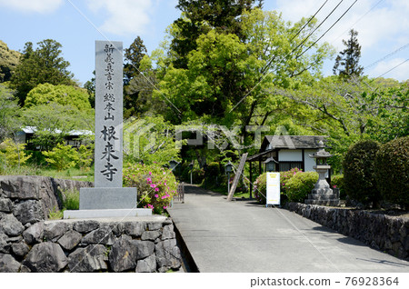 Negoro Temple entrance stone monument Iwade City, Wakayama Prefecture 76928364