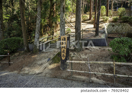 Meioin Higirijizoson Asakuchi City, Okayama Prefecture Meioin Higirijizoson Asakuchi City, Okayama Prefecture 76928402