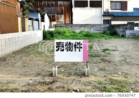 Property for sale vacant lot signboard 76930747