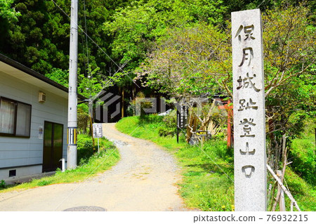 黑井城【日本100座名城】 76932215