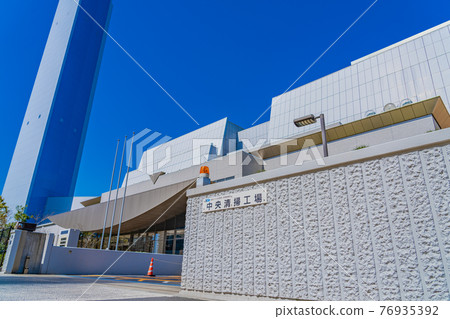 Cityscape of Tokyo Central Cleaning Factory (Harumi Cleaning Factory) Cityscape of Tokyo Central Cleaning Factory (Harumi Cleaning Factory) 76935392