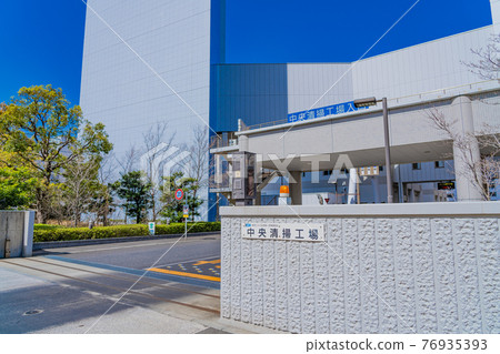 Cityscape of Tokyo Central Cleaning Factory (Harumi Cleaning Factory) Cityscape of Tokyo Central Cleaning Factory (Harumi Cleaning Factory) 76935393