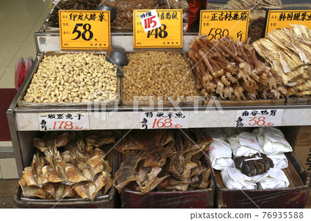 Indian cashew nuts, Chinese dried scallops, and deer Achilles tendon sold at a dry food store in Des Voeux Road, Hong Kong (from left). 76935588