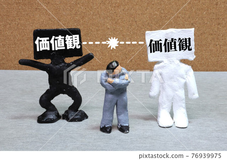 Conflict of values 76939975