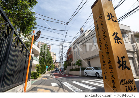 東京都港區的北條坂 76940175