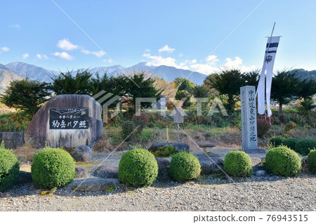 Roadside station Hiyoshi Kiso Koma Kogen park 76943515