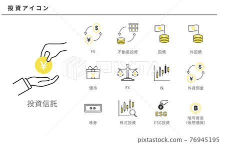 Simple touch icon set for various investments, vector material, yellow and black 76945195