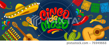 Cinco de Mayo banner 76949668