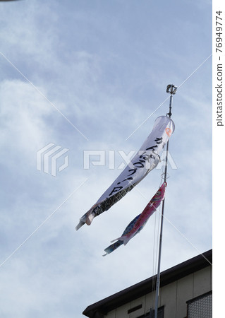 Carp Coi flags Carp Coi flags 76949774