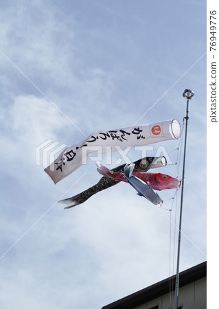 Carp Coi flags Carp Coi flags 76949776