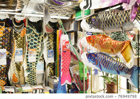 Carp Coi flags in a shop in Iida city, Nagano. Carp Coi flags in a shop in Iida city, Nagano. 76949798