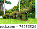Green Elephants Garden Sculptures. Tenerife, Loro Parque . 76956529