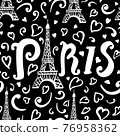 Paris seamless pattern black and white color. Eiffel tower, hearts, swirl sketch graphics illustration. Romantic france art wallpaper. Night in Paris near the monument of love. Dark doodle art 76958362