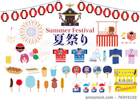 Summer festival material illustration 76959188