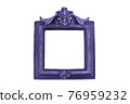 Purple baroque style photo frame 76959232