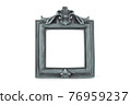 Gray baroque style photo frame 76959237