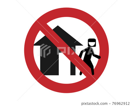 Arab lockdown icon image 76962912