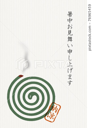 Summer greeting mosquito coil 76965459
