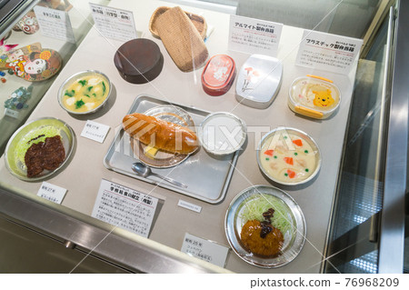 調布市歷史博物館內 可以了解歷史的展品 戰前和戰後學校午餐 調布市小島町 調布市歷史博物館內 可以了解歷史的展品 戰前和戰後學校午餐 調布市小島町 76968209