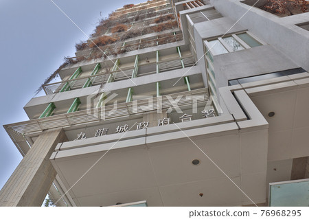 the Government Office at kowloon city dentist, hong kong 27 March 2021 the Government Office at kowloon city dentist, hong kong 27 March 2021 76968295