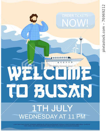 Welcome to Busan tourist travel promotion poster with sunny beach and sea walk, summer tourism Welcome to Busan tourist travel promotion poster with sunny beach and sea walk, summer tourism 76969212
