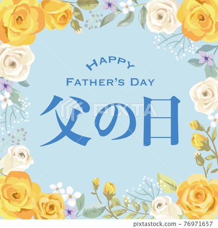 父親節黃玫瑰框架 76971657