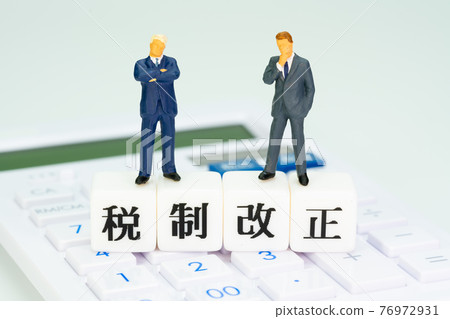 稅改、房貸、環保車減稅、房產稅 76972931