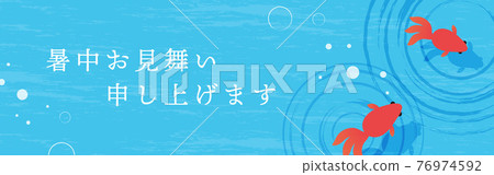 水下金魚插畫背景素材 76974592