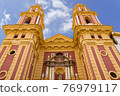 Historic buildings and monuments of Seville, Spain. Spanish architectural. Iglesia San Ildefonso 76979117