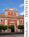 Historic buildings and monuments of Seville, Spain. hands. Statue. Iglesia Colegial Salvador 76979134