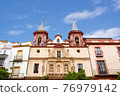 Historic buildings and monuments of Seville, Spain. Hospital de Nuestra Seniora de la Paz 76979142