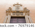 Historic buildings and monuments of Seville, Spain. Spanish architectural styles. CONVENTO madre dios 76979146