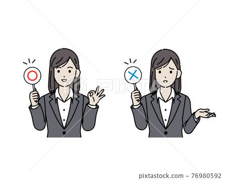 穿西裝的女上班族,正確和不正確的答案插圖素材 穿西裝的女上班族,正確和不正確的答案插圖素材 76980592